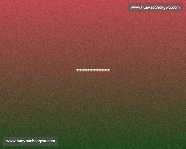 重庆国脚赛后饮酒风波：职业边界争议与舆论撕裂