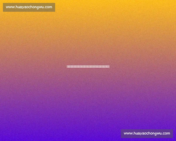 强强对话德甲焦点对决拜仁慕尼黑主场迎战斯图加特争冠关键一役